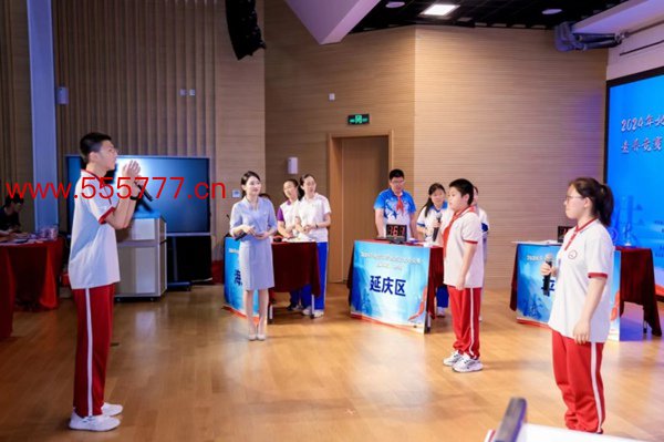 2024北京市学生法治修养竞赛（团队赛）决赛举办。北京市教委供图